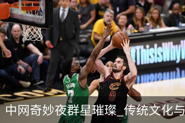 中网奇妙夜群星璀璨 传统文化与网球完美交融